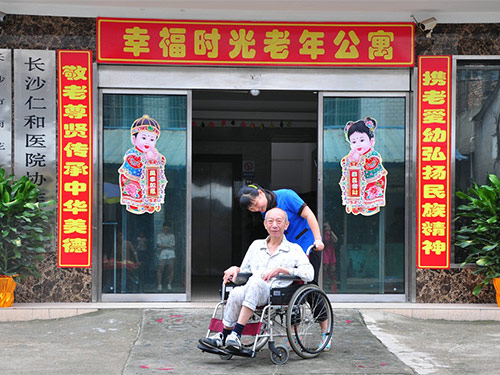 出来透风